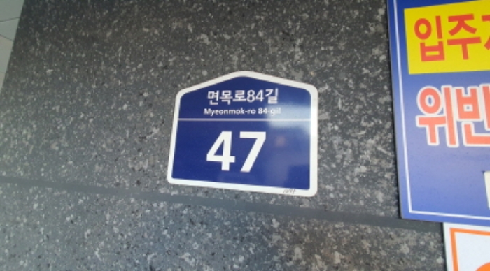 2024타경116997 사진