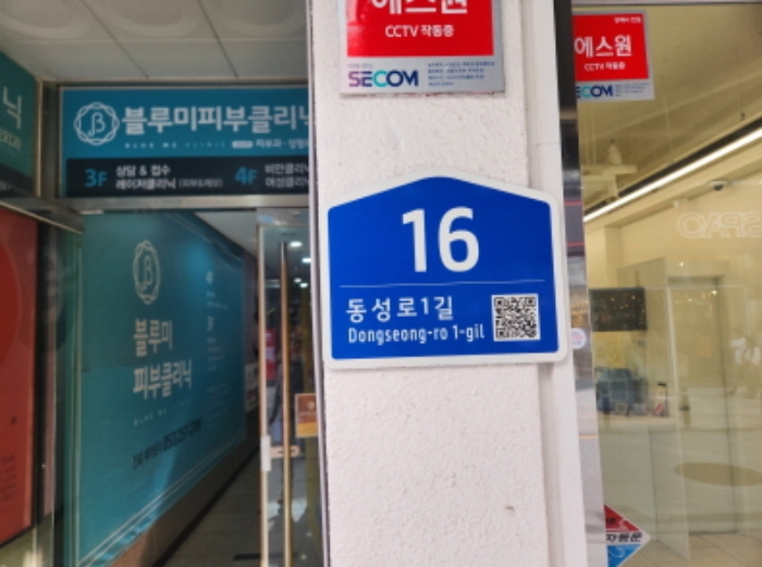 2024타경117143 사진