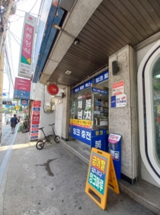 2024타경117508 사진