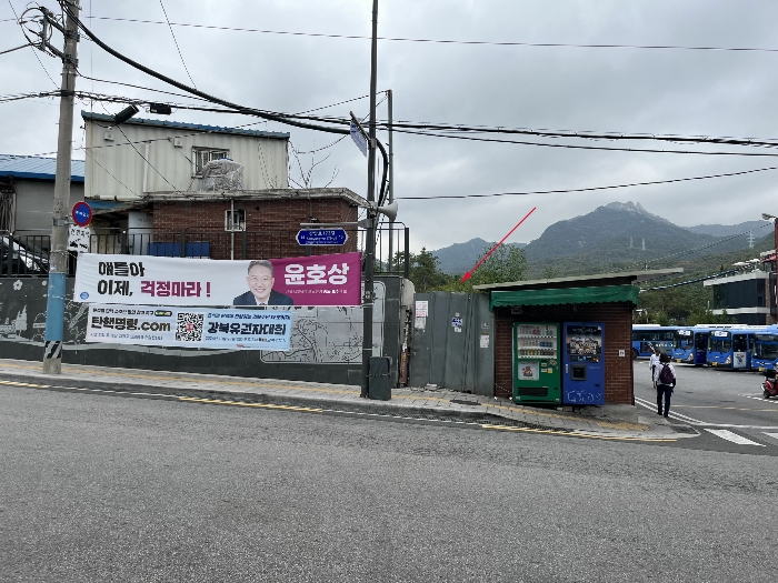 2024타경117631 사진