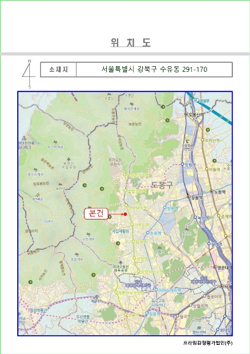 2024타경117662 사진