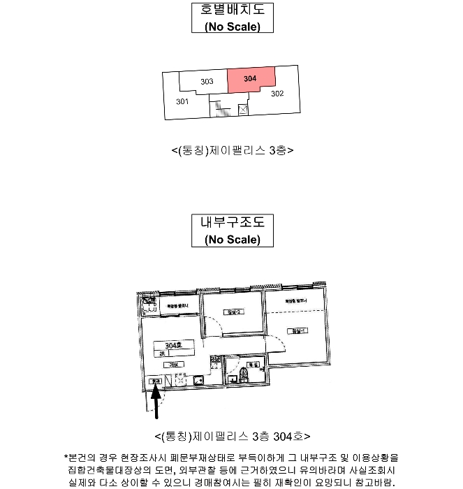 2024타경117983 사진