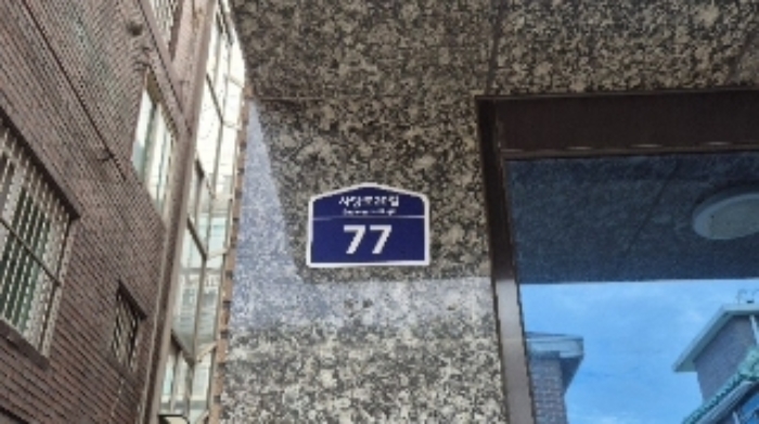 2024타경118130 사진