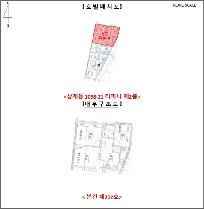 2024타경119040 사진