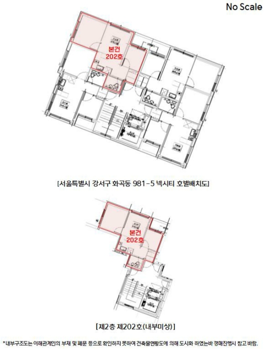 2024타경119054 사진