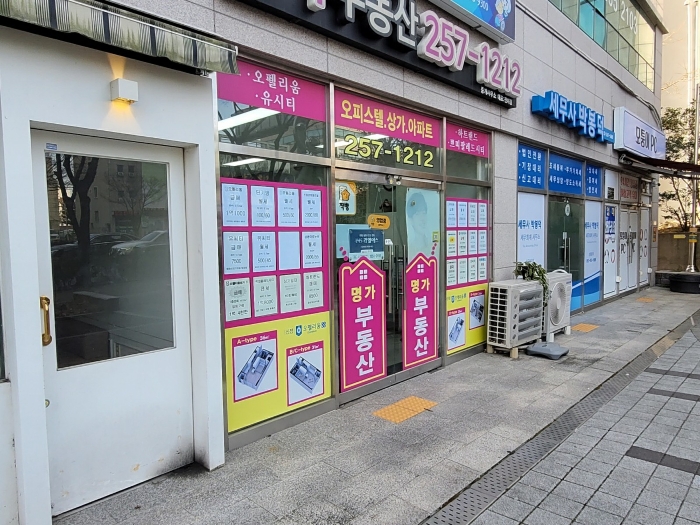 2024타경119363 사진