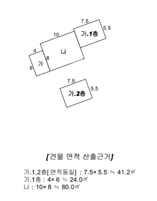 2024타경119370 사진