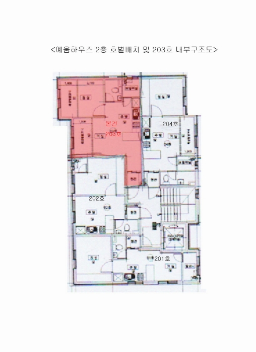 2024타경119439 사진