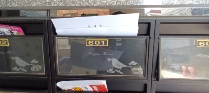 2024타경120231 사진