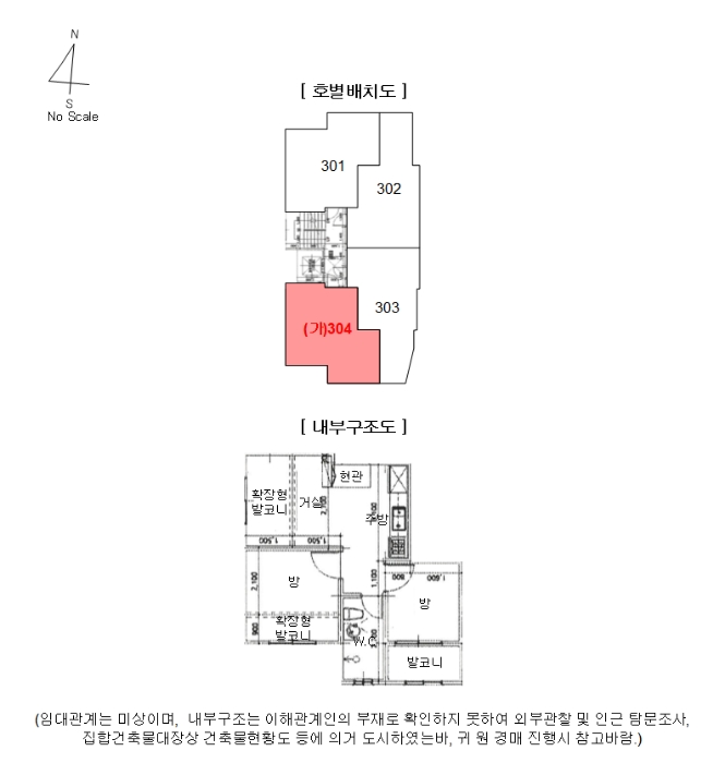 2024타경121227 사진