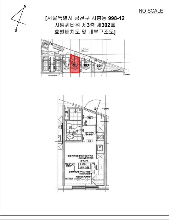 2024타경121422 사진