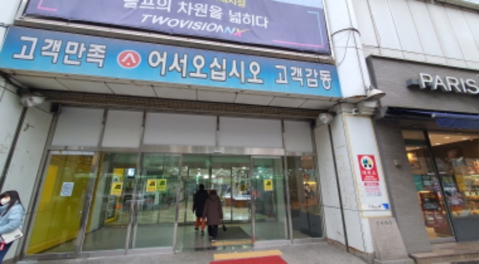 2024타경121586 사진