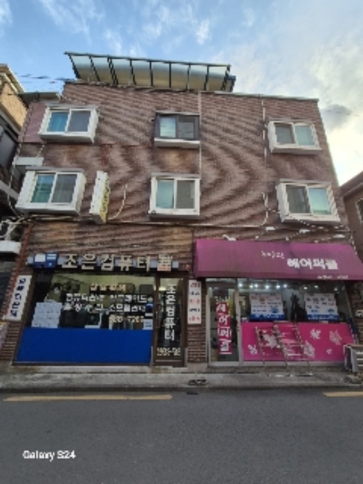 2024타경123156 사진
