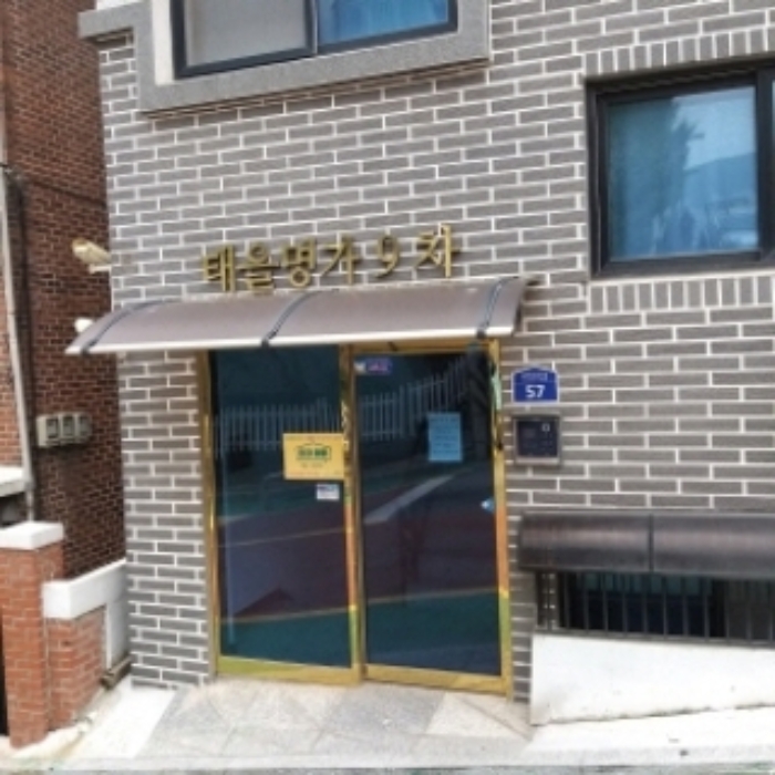 2024타경123480 사진