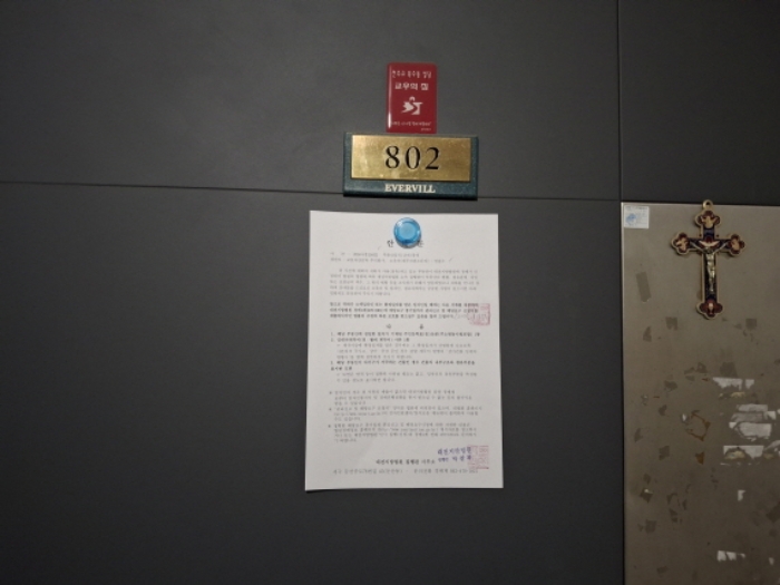 2024타경124622 사진