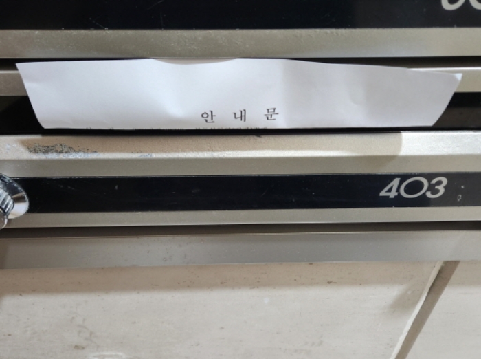 2024타경125748 사진