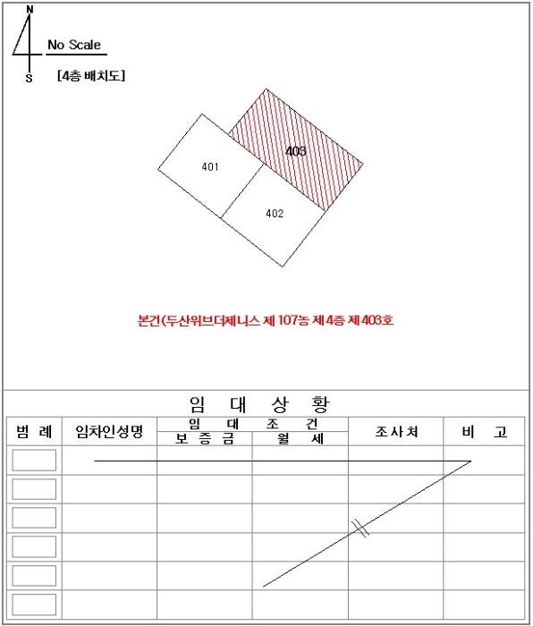 2024타경125748 사진