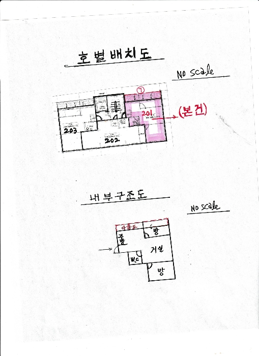 2024타경138116 사진