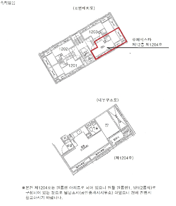 2024타경142061 사진