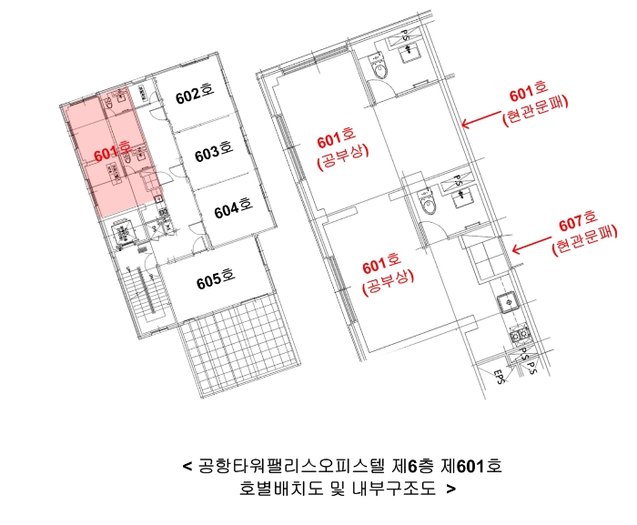 2024타경143941 사진