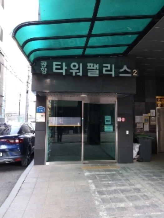 2024타경143941 사진
