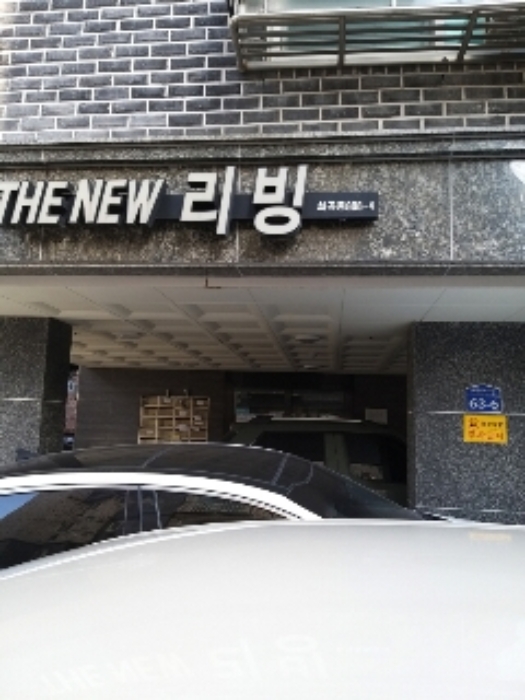 2024타경144029 사진