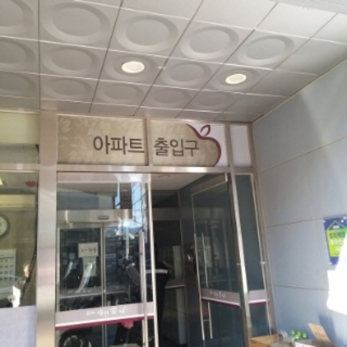 2024타경144128 사진