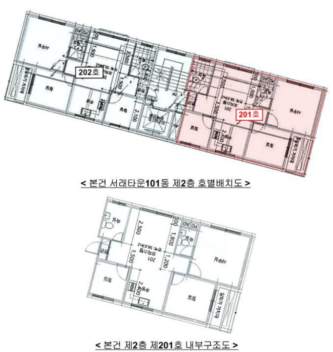 2024타경144258 사진
