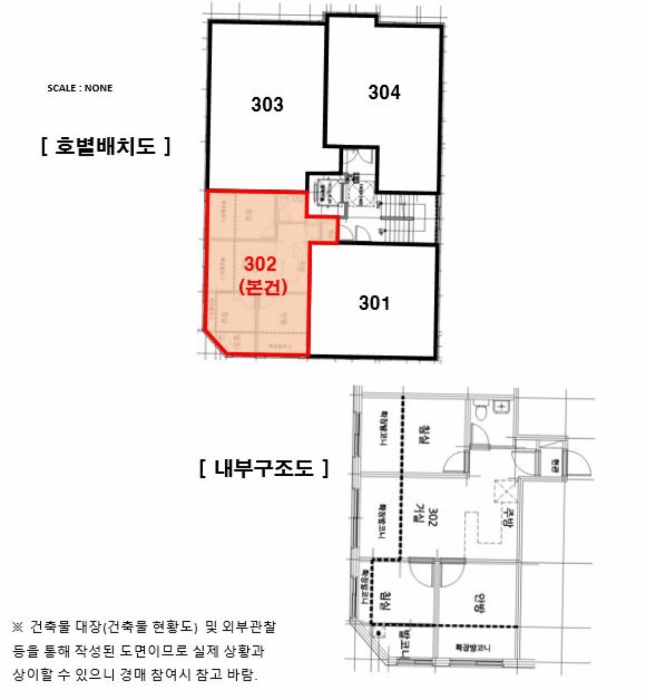 2024타경147899 사진