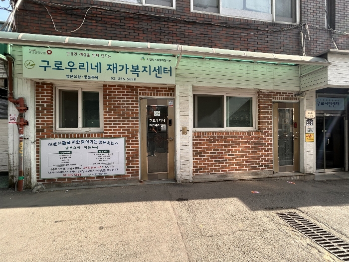 2024타경148281 사진
