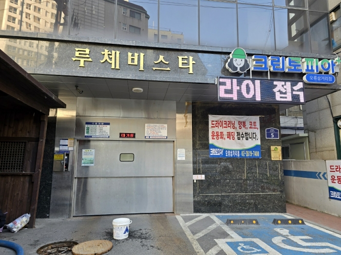 2024타경148427 사진
