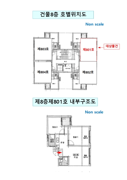 2024타경148731 사진
