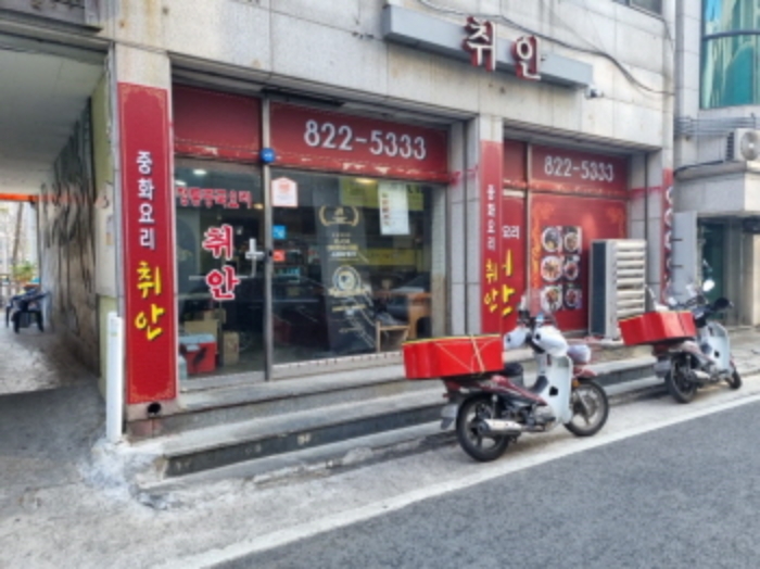 2024타경508666 사진