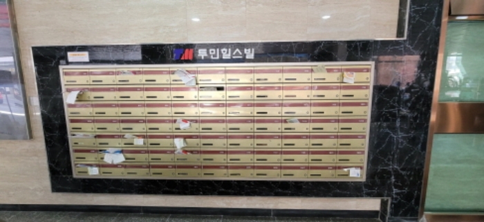 2024타경509294 사진