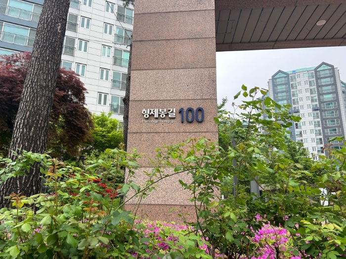 2024타경525852 사진