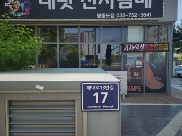 2024타경535088 사진