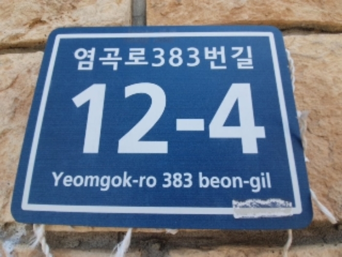 2024타경537756 사진