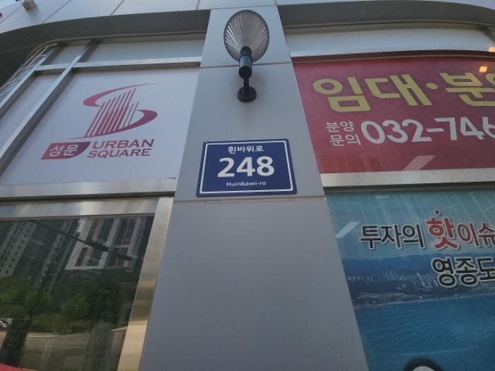 2024타경538216 사진