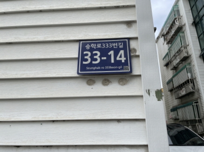 2024타경539103 사진