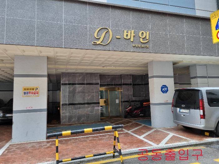 2024타경541304 사진