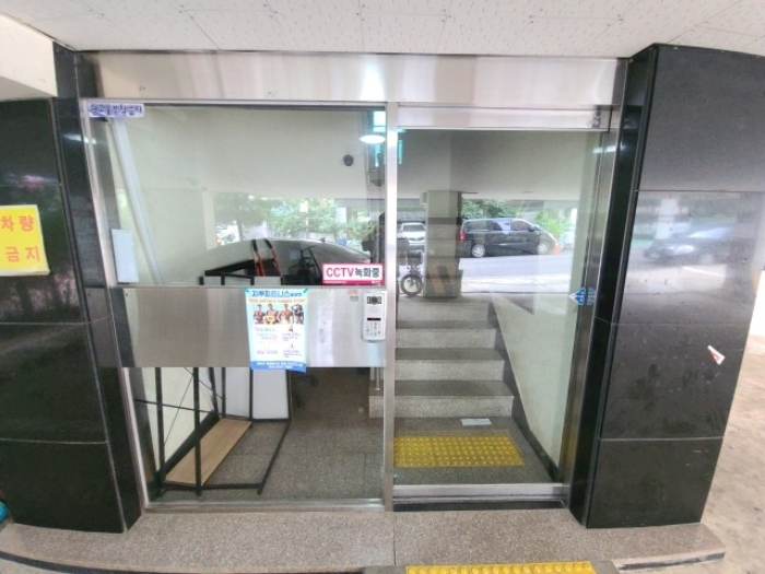 2024타경544839 사진
