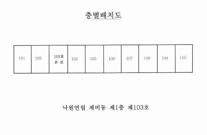 2024타경548565 사진