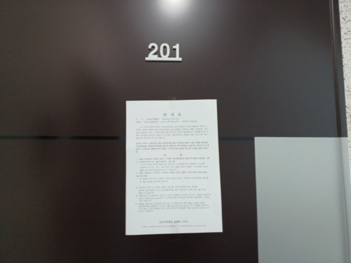 2024타경559978 사진