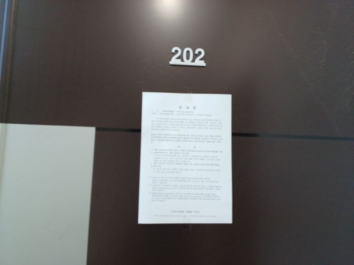 2024타경559978 사진