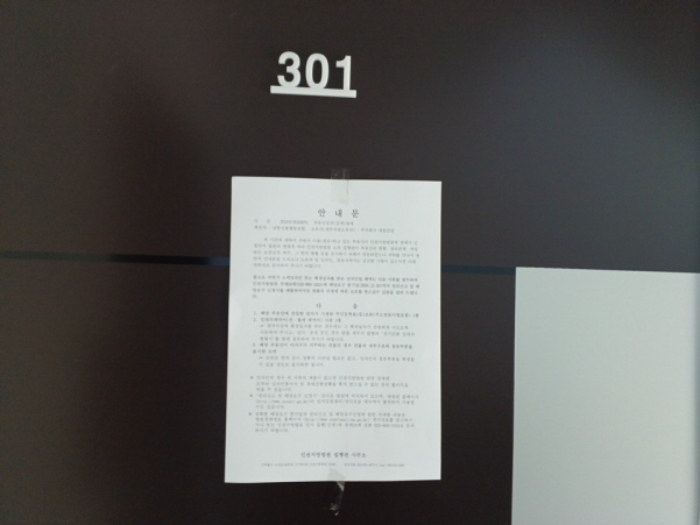 2024타경559978 사진