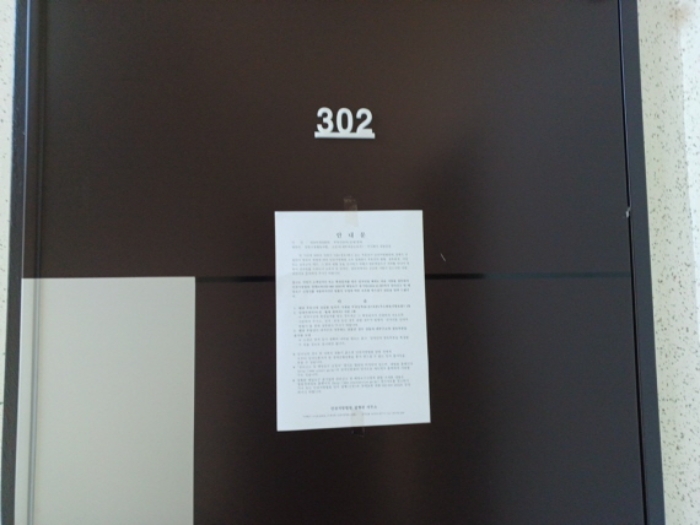 2024타경559978 사진