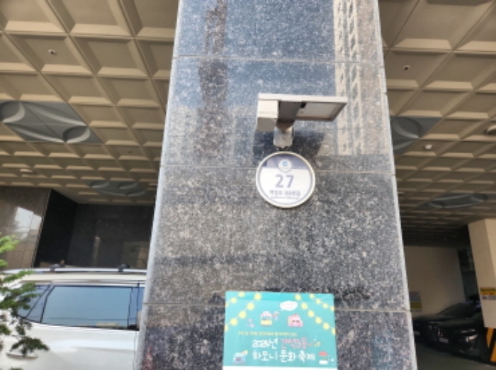 2024타경562646 사진