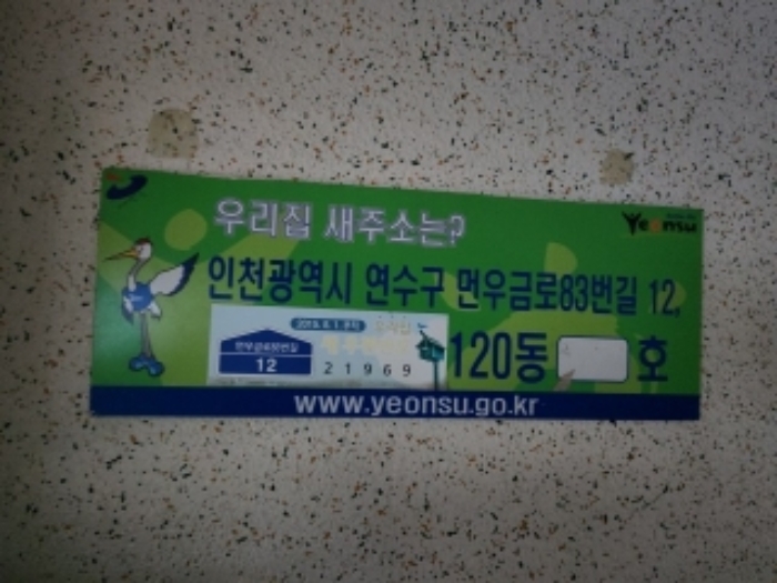 2024타경564338 사진