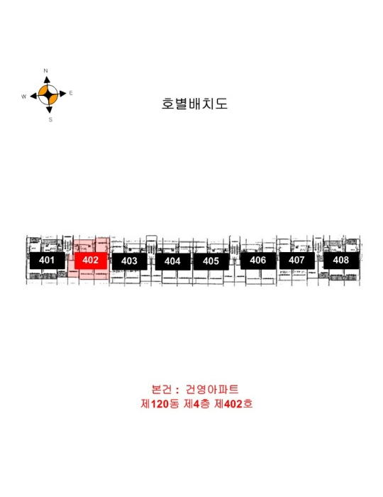 2024타경564338 사진