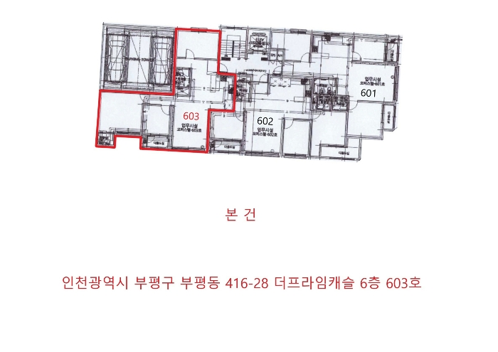 2024타경568576 사진